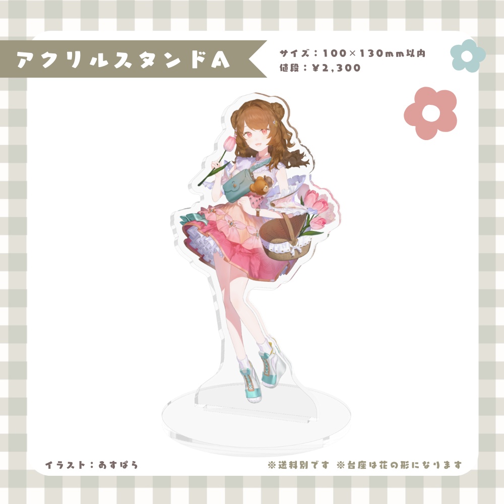 花籠まれ常設グッズ -特典付き期間限定ver-