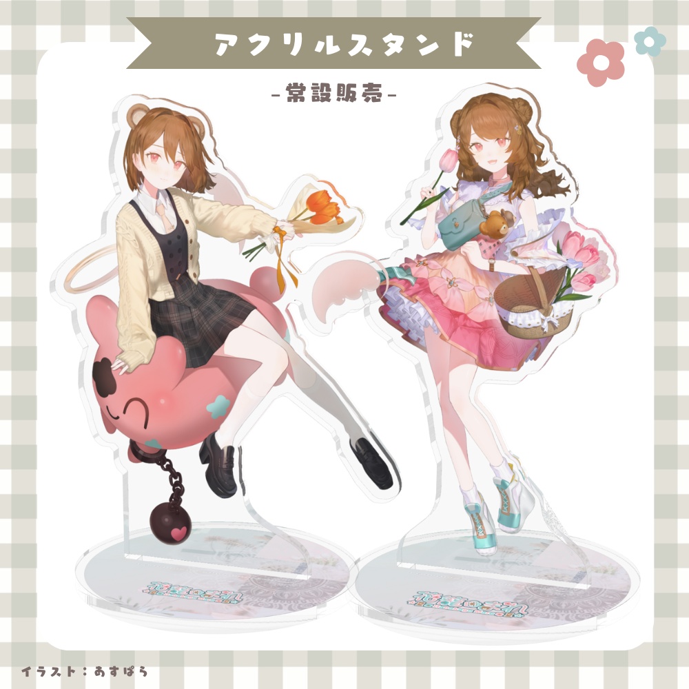 花籠まれ常設グッズ┊キービジュアルアクリルスタンド A B