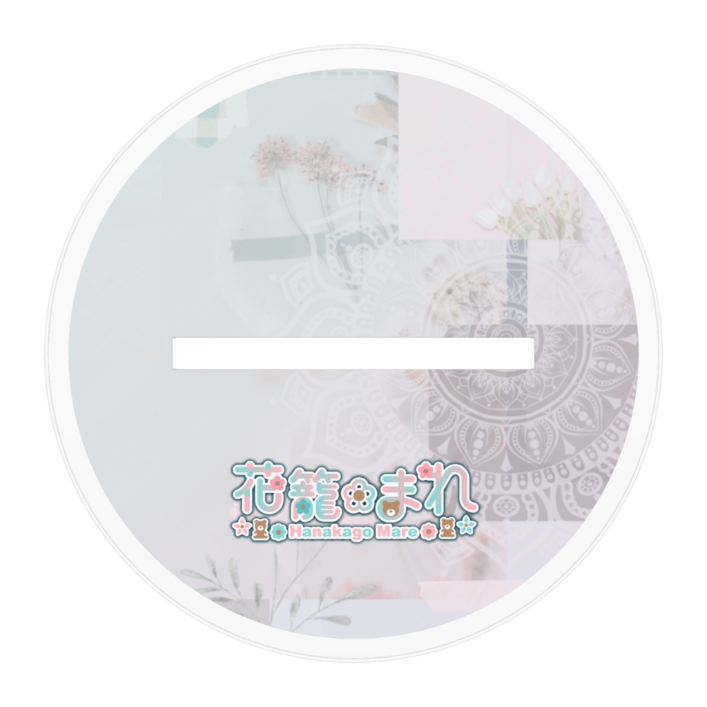 花籠まれ常設グッズ┊キービジュアルアクリルスタンド A B
