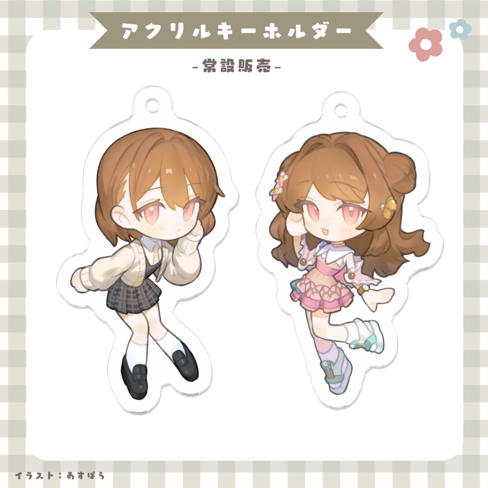 花籠まれ常設グッズ┊アクリルキーホルダー A B