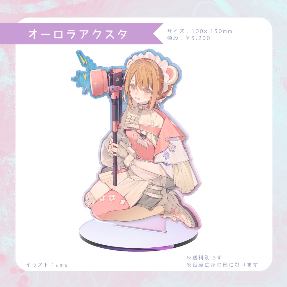 2025⌇花籠まれ誕生日+新衣装記念グッズ