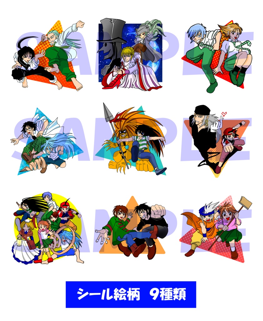 藤田先生作品シール&ミニ木札セット