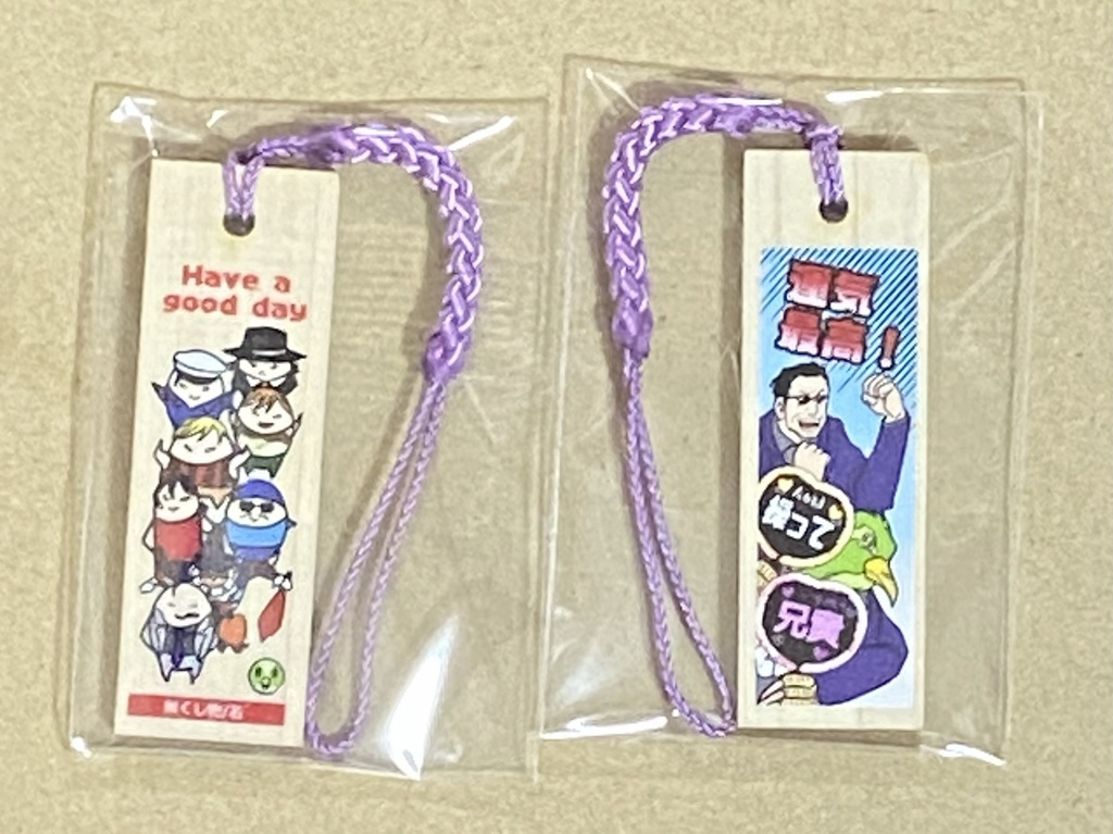 からくりサーカス②はぐれ者ミニ木札