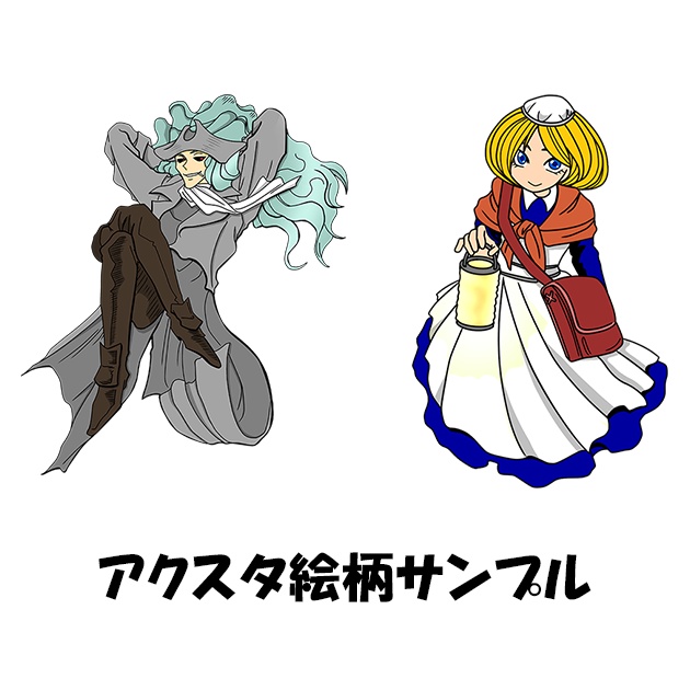 グレイ・フロー、アクスタ（セットorグレイのみ）