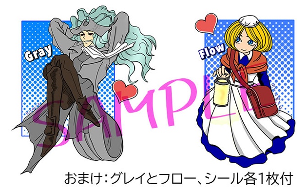 グレイ・フロー、アクスタ(セットorグレイのみ)