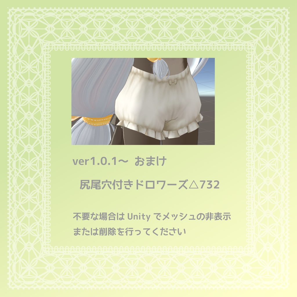 オリジナル3Dモデル ルルムゥ -Lulumuu-