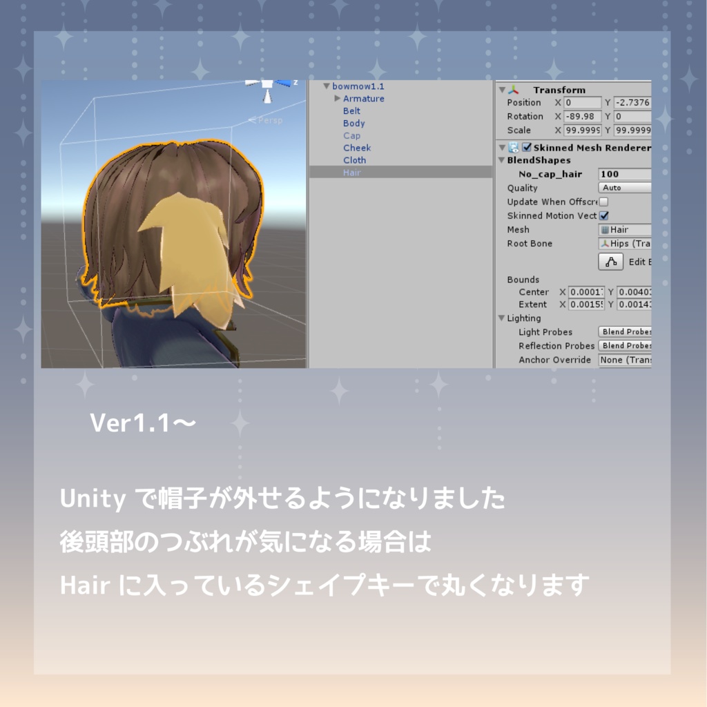 オリジナル3Dモデル バウマウ -bowmow-