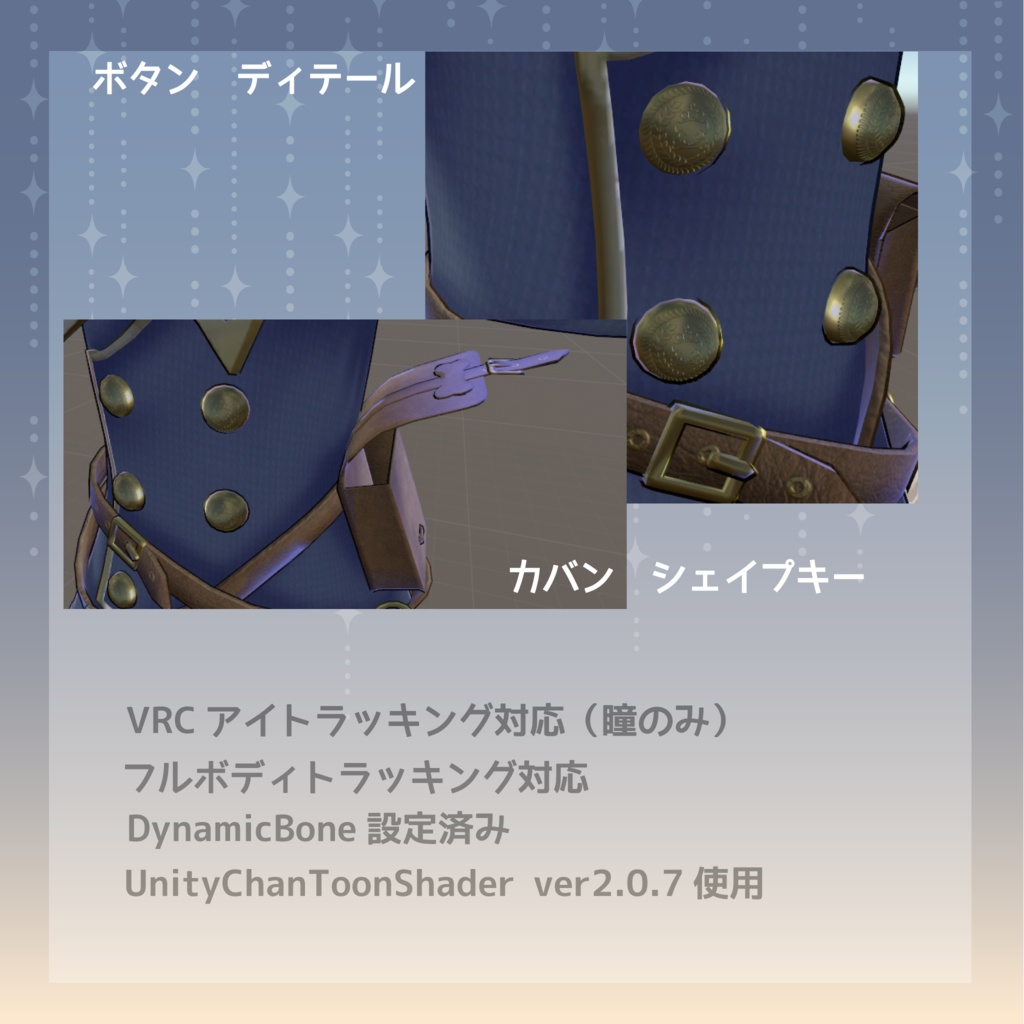 オリジナル3Dモデル バウマウ -bowmow-