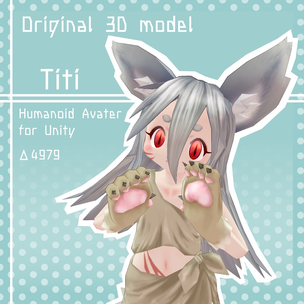 オリジナル3Dモデル ティティ -Titi-