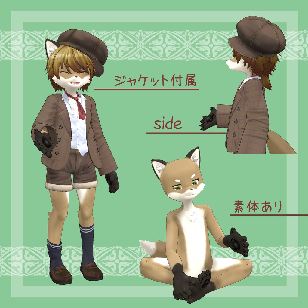 オリジナル3Dモデル チロル -Chiroru-