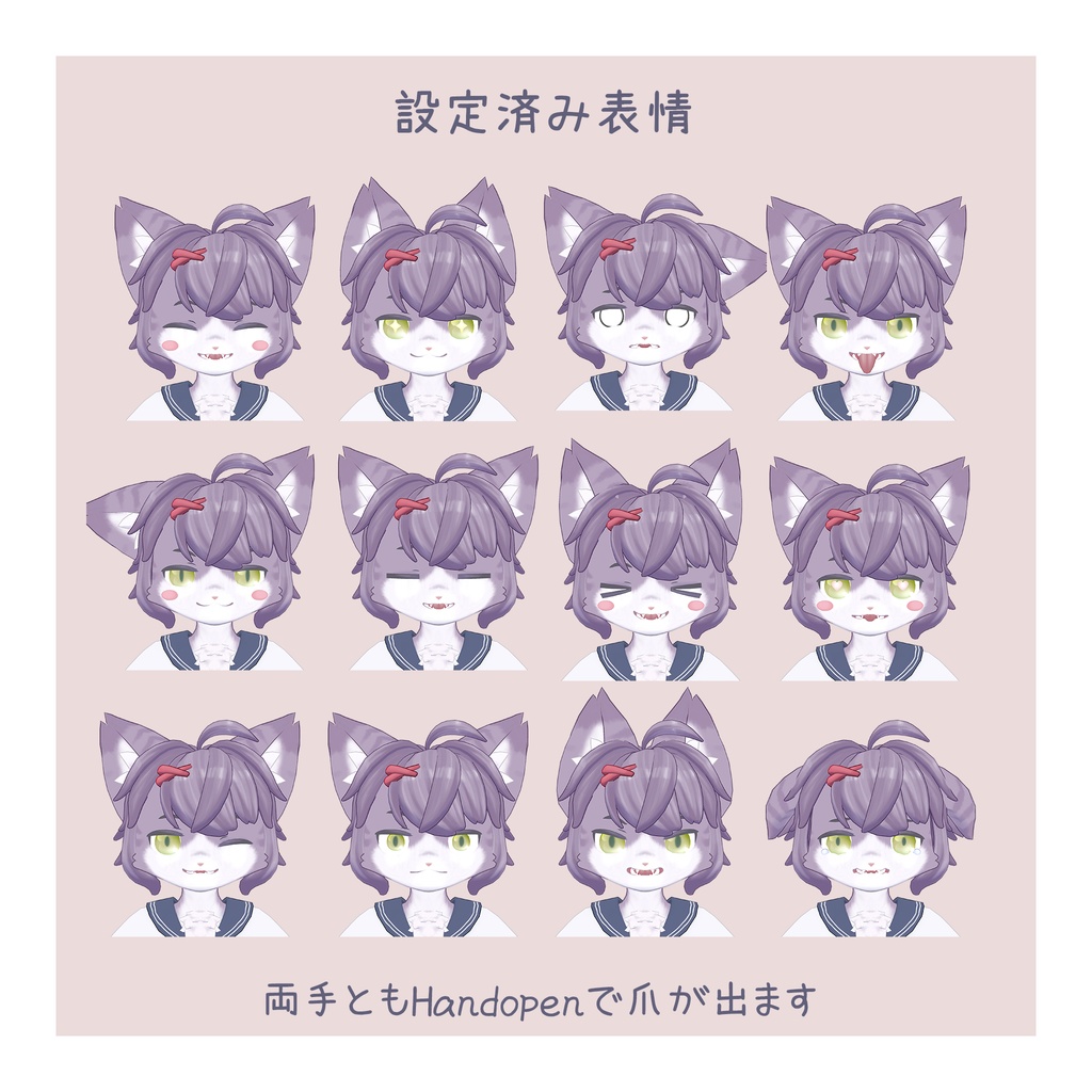 オリジナル3Dモデル すもも