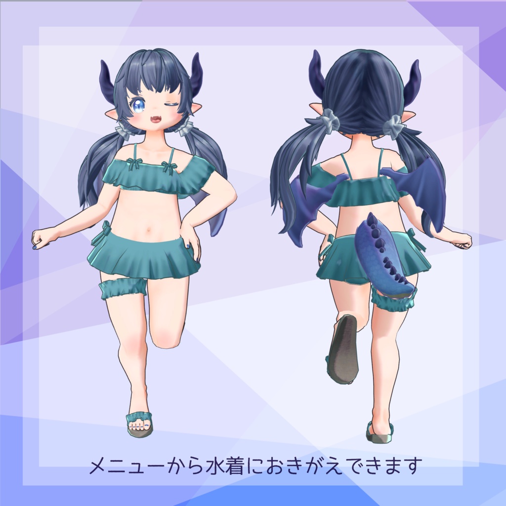 オリジナル3Dモデル ユピィ -Yuphi-