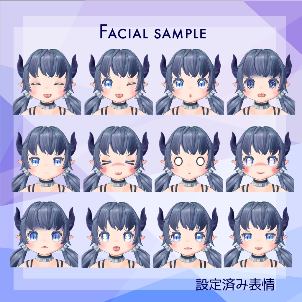 オリジナル3Dモデル ユピィ -Yuphi-