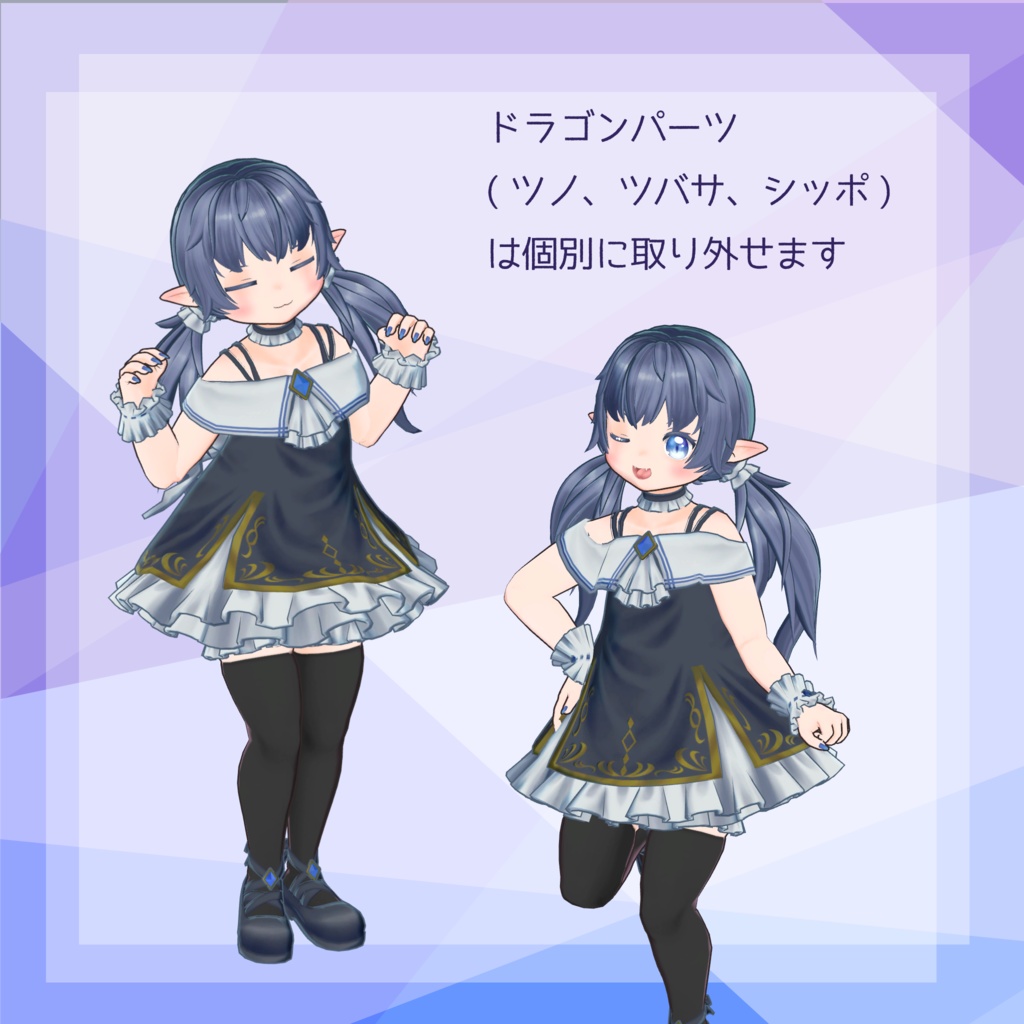 オリジナル3Dモデル ユピィ -Yuphi-