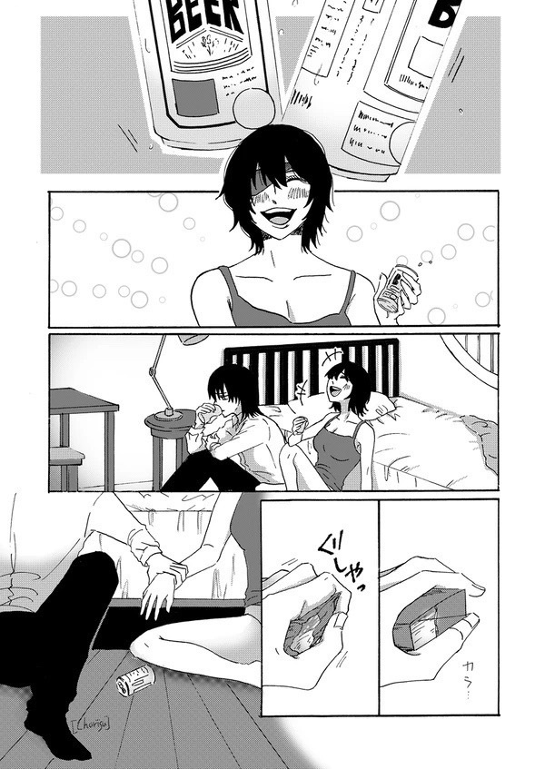 【新刊】「可惜夜」