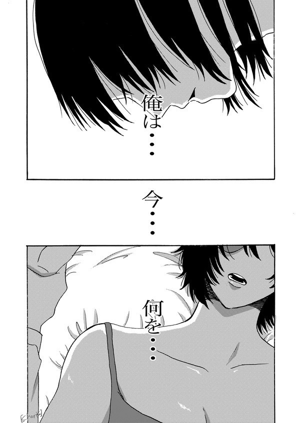 【新刊】「可惜夜」