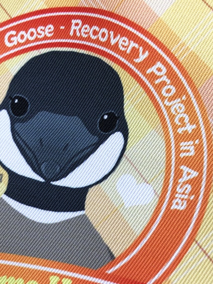 日本雁を保護する会「シジュウカラガンポーチMサイズ」