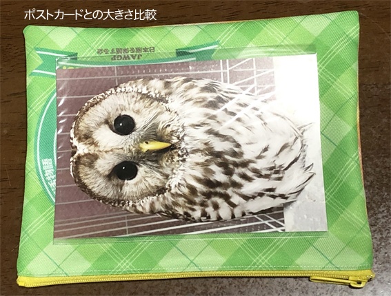 日本雁を保護する会「シジュウカラガンポーチMサイズ」