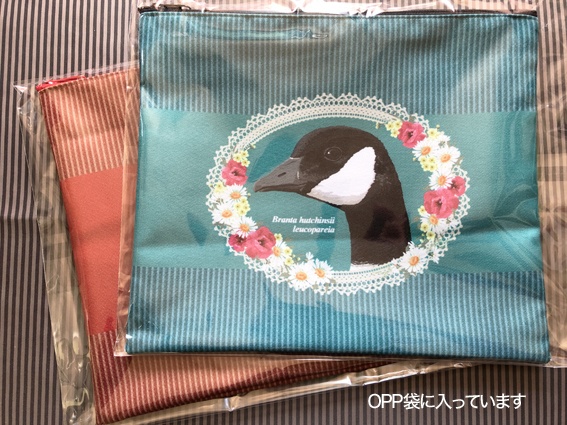 日本雁を保護する会「ハクガンポーチLサイズ」