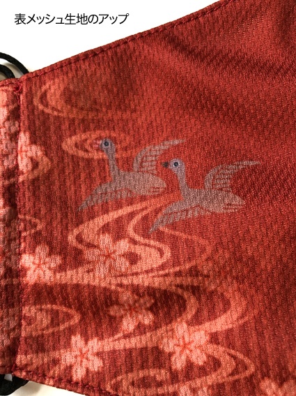 2枚セット立体型メッシュマスク「和柄の雁マスク(朱色と墨色)」
