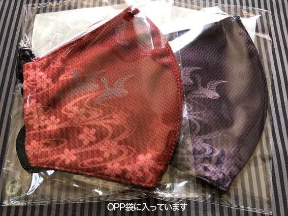 2枚セット立体型メッシュマスク「和柄の雁マスク(朱色と墨色)」