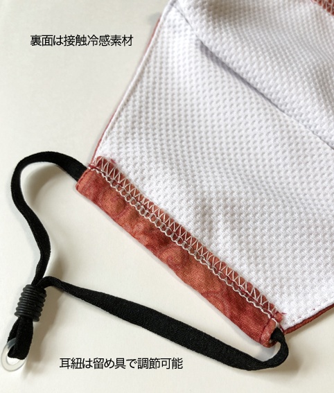 2枚セット立体型メッシュマスク「和柄の雁マスク(朱色と墨色)」