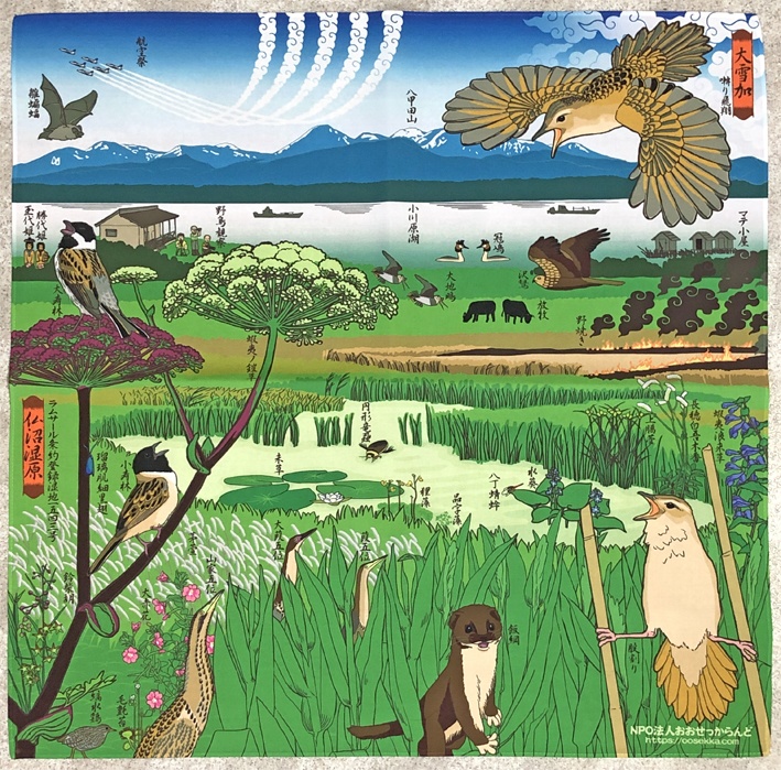 仏沼バンダナ（NPO法人おおせっからんどグッズ）