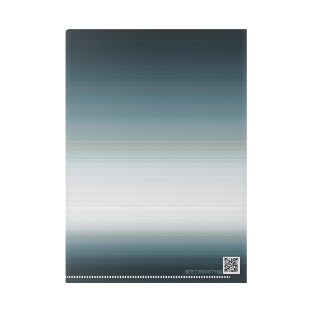 薄明の栗駒山に大菱喰