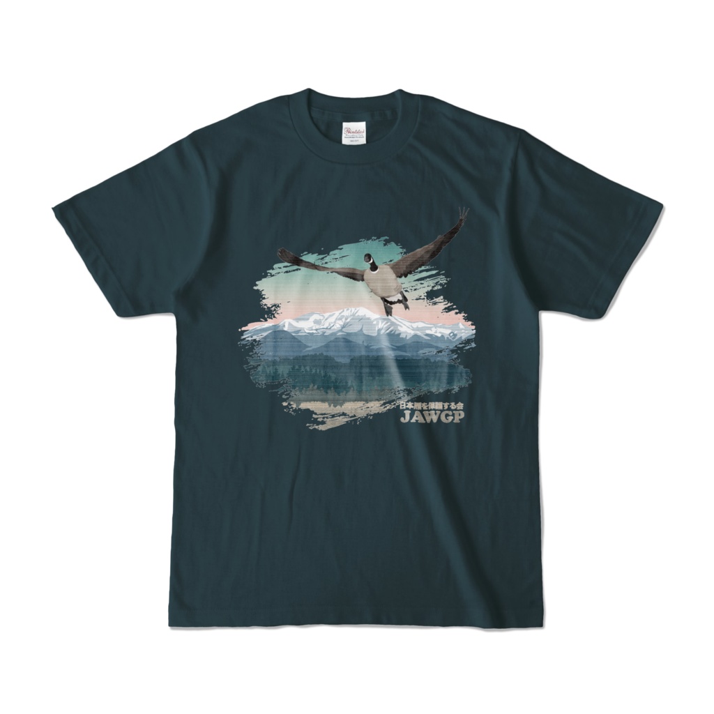 日本雁を保護する会Tシャツ（デニム）（寄付付き商品）
