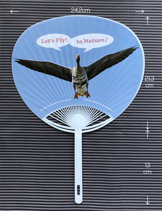 マガンが可愛いウチワ(送料込み商品)