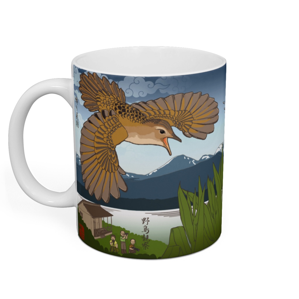 オオセッカマグカップ