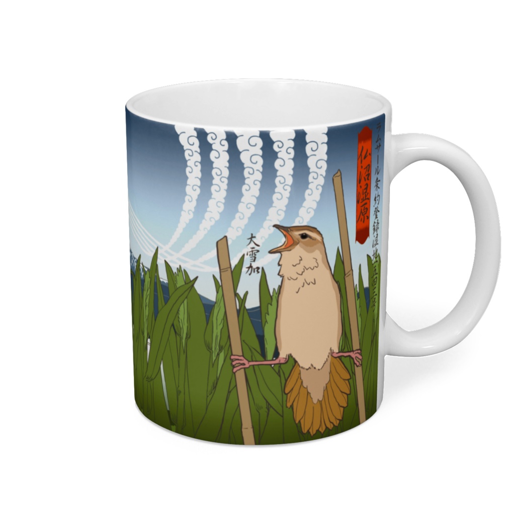 オオセッカマグカップ