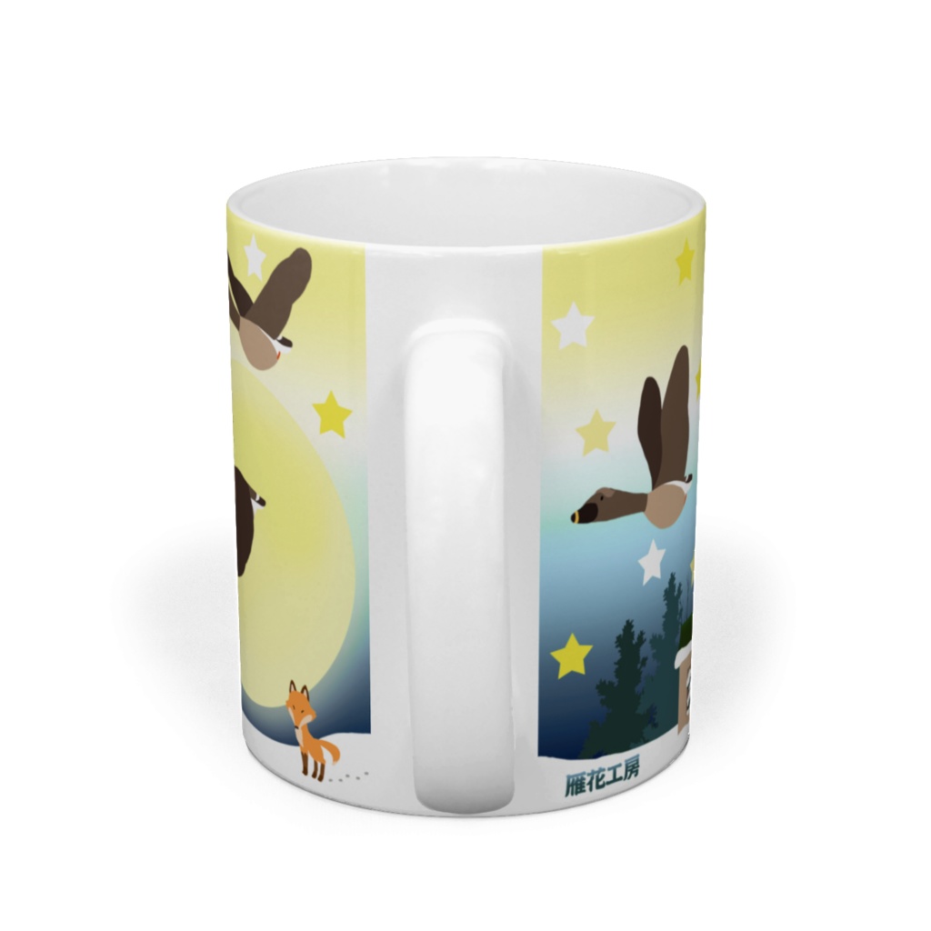 ニルスマグカップ