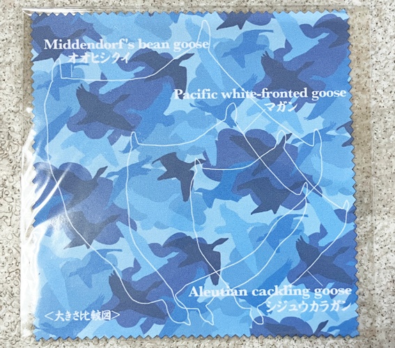 満月とシジュウカラガン眼鏡拭き/雁の足型大きさ比較図眼鏡拭きブルー(各1枚)