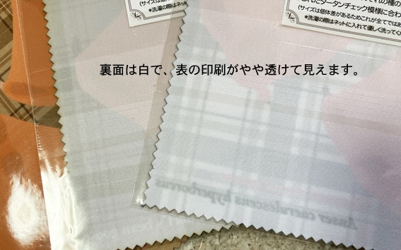 満月とシジュウカラガン眼鏡拭き/雁の足型大きさ比較図眼鏡拭きブルー(各1枚)