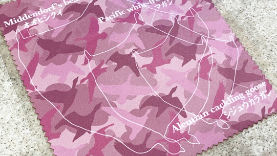 雁の足型大きさ比較図眼鏡拭き(ピンク、イエロー)(各1枚)