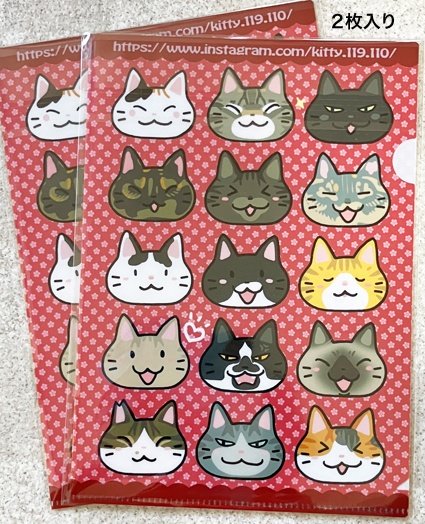 保護猫ボランティア応援A5クリアファイル(2枚入り)(寄付付き商品)