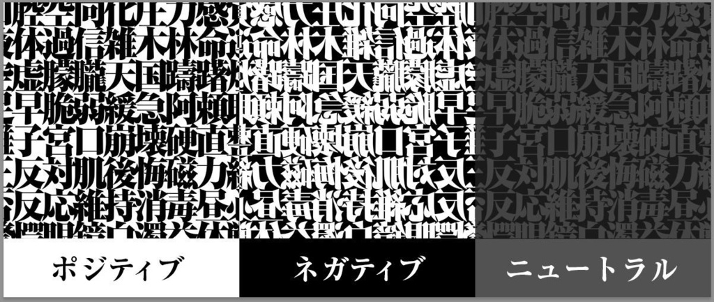 人見広介のキモチTシャツ(ニュートラル)