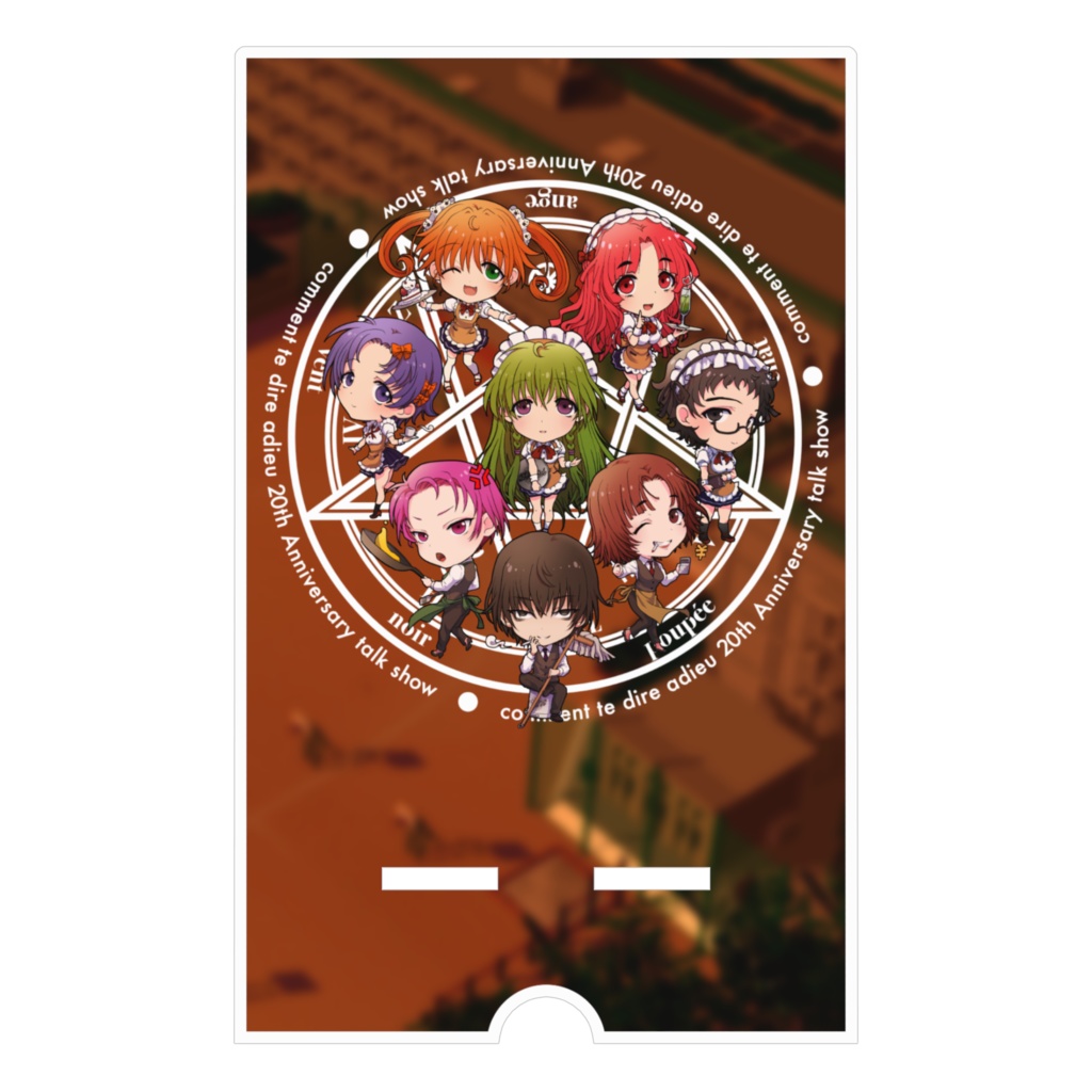 さよ教20thスマホスタンド