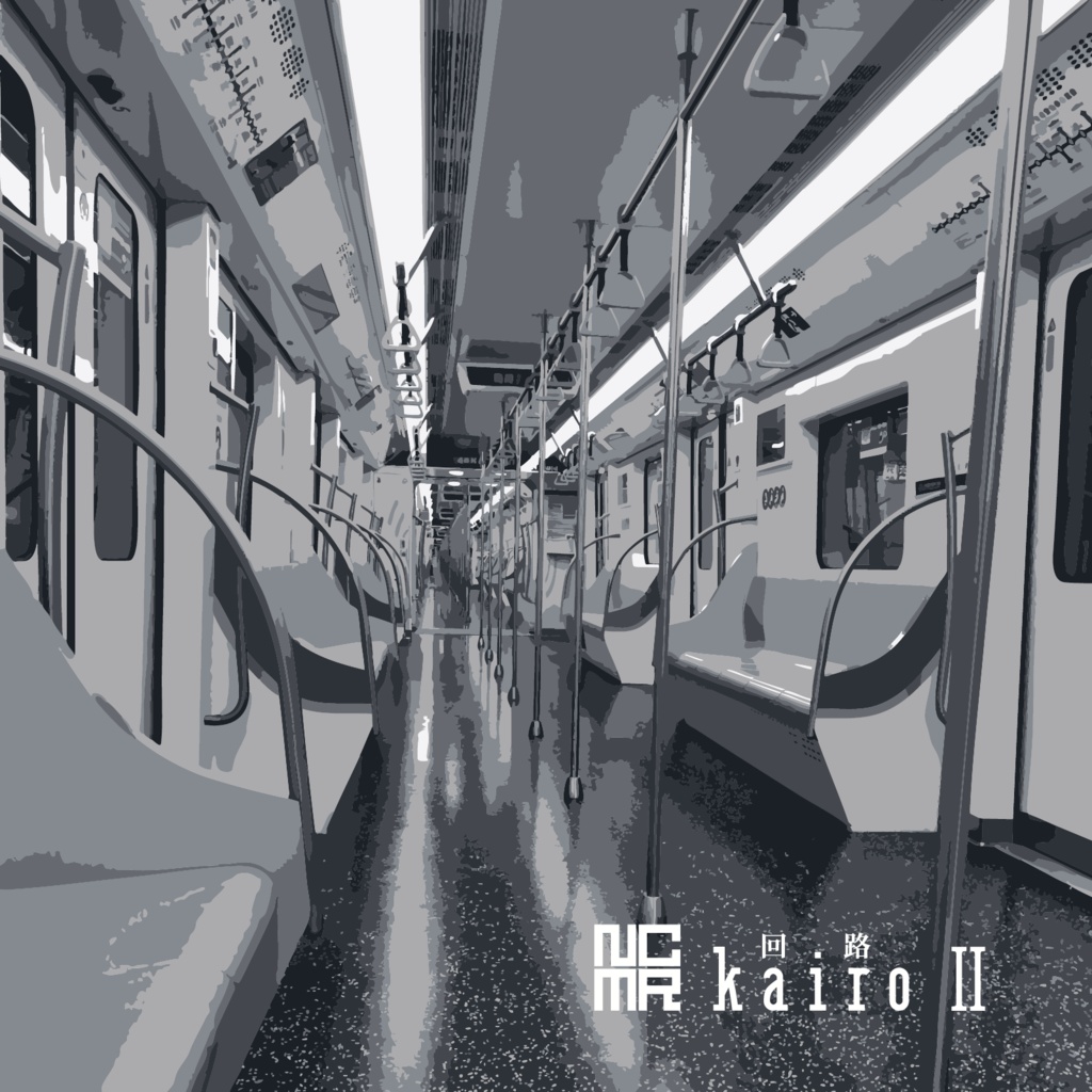 kairo II