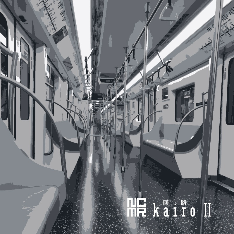 kairo ii [Physical CD]