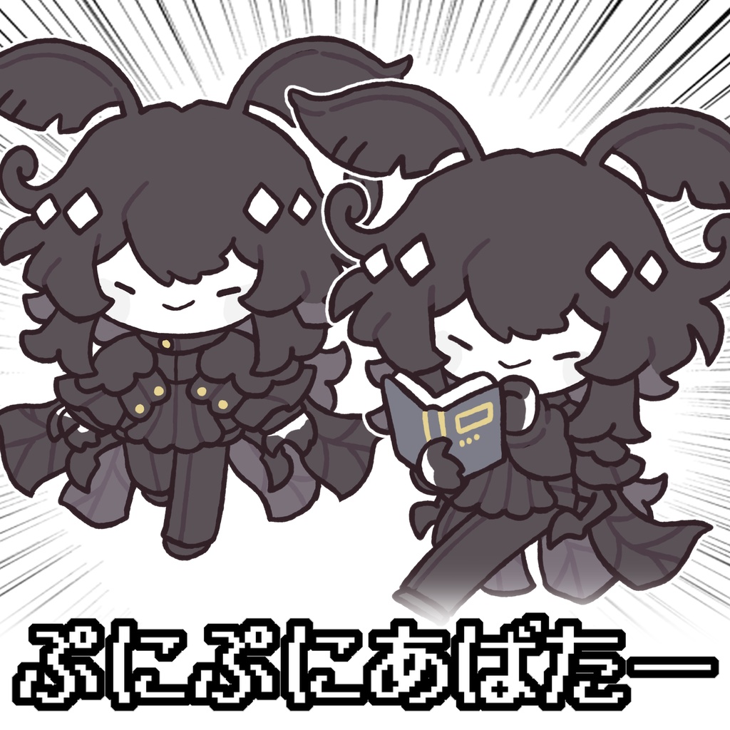 A十ラr)=アSDイラスト_ #ぷにぷにあばたー