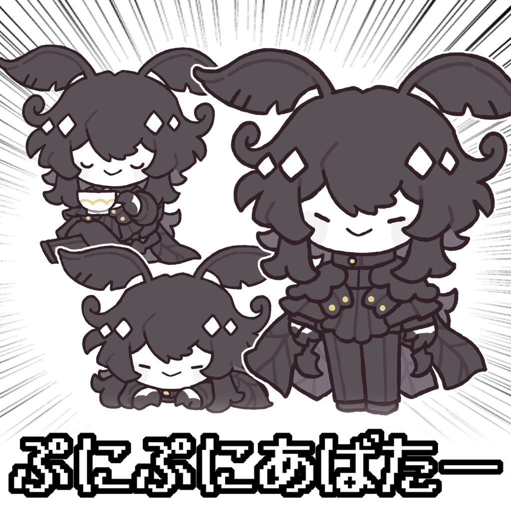 A十ラr)=アSDイラスト_ #ぷにぷにあばたー