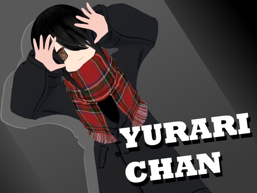 オリジナル3Dモデル『ゆらりちゃん YURARICHAN』