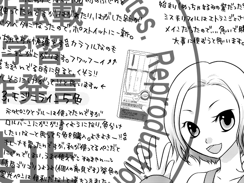 2024年末年始ペーパー