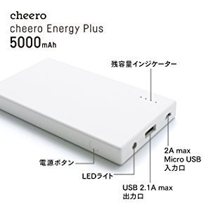 ハンバーガーとひきかえに充電をしてくれる電気のモバイルバッテリー