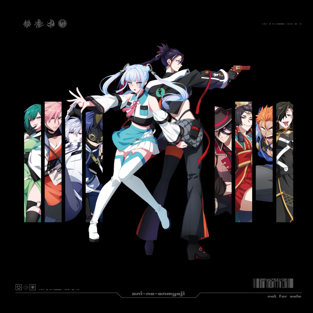 「鬼の陰陽師」音声ドラマ本編