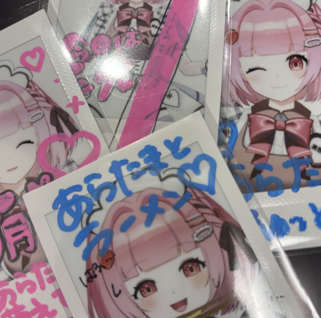 あらたま誕生日記念2025