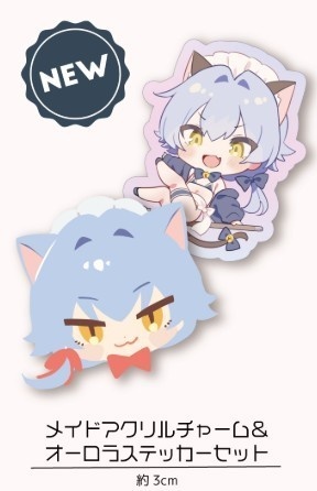 メイドチャーム&ステッカーセット