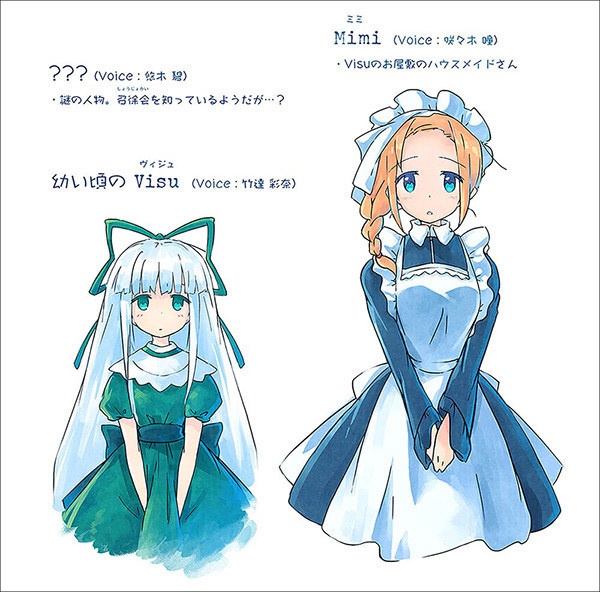 アニマトニス Animahtnis Visu Fairytale 舞風 Maikaze Booth